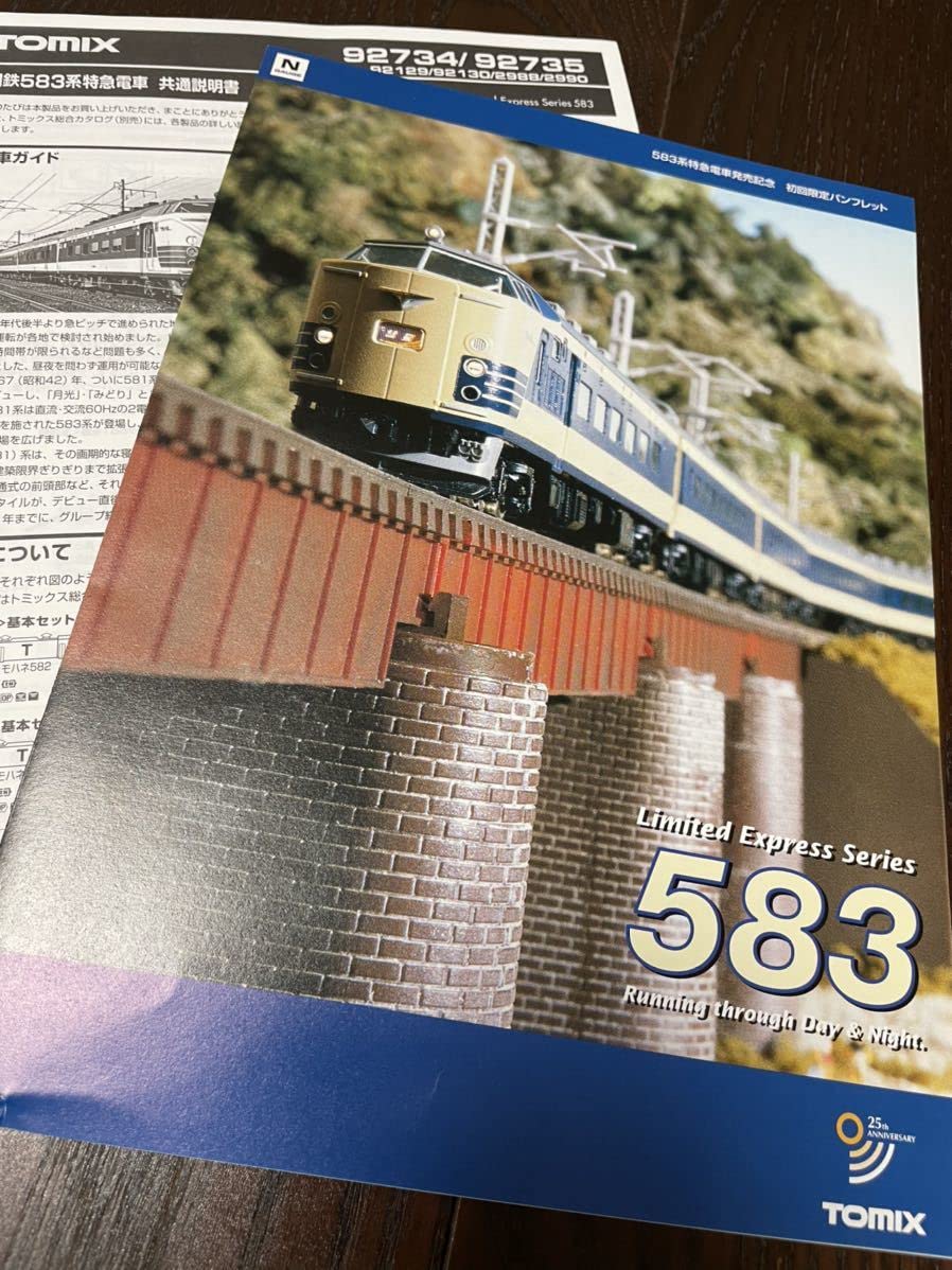 the_at@即購入OK 　3冊セット Amazon.co.jp: トミックス tomix 92734 92129 583系 セットバラ