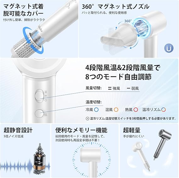Hair Dryer Revolutionary Version - Fast Drying in 20s! - 8 Billion Ions for Hair Quality Improvement - AI Smart Temperature Control Super Large Air Volume Hair Dryer, Fast Drying, Lightweight, 8