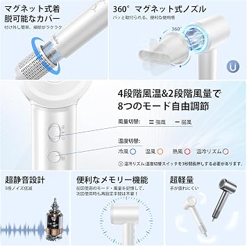 Hair Dryer Revolutionary Version - Fast Drying in 20s! - 8 Billion Ions for Hair Quality Improvement - AI Smart Temperature Control Super Large Air Volume Hair Dryer, Fast Drying, Lightweight, 8