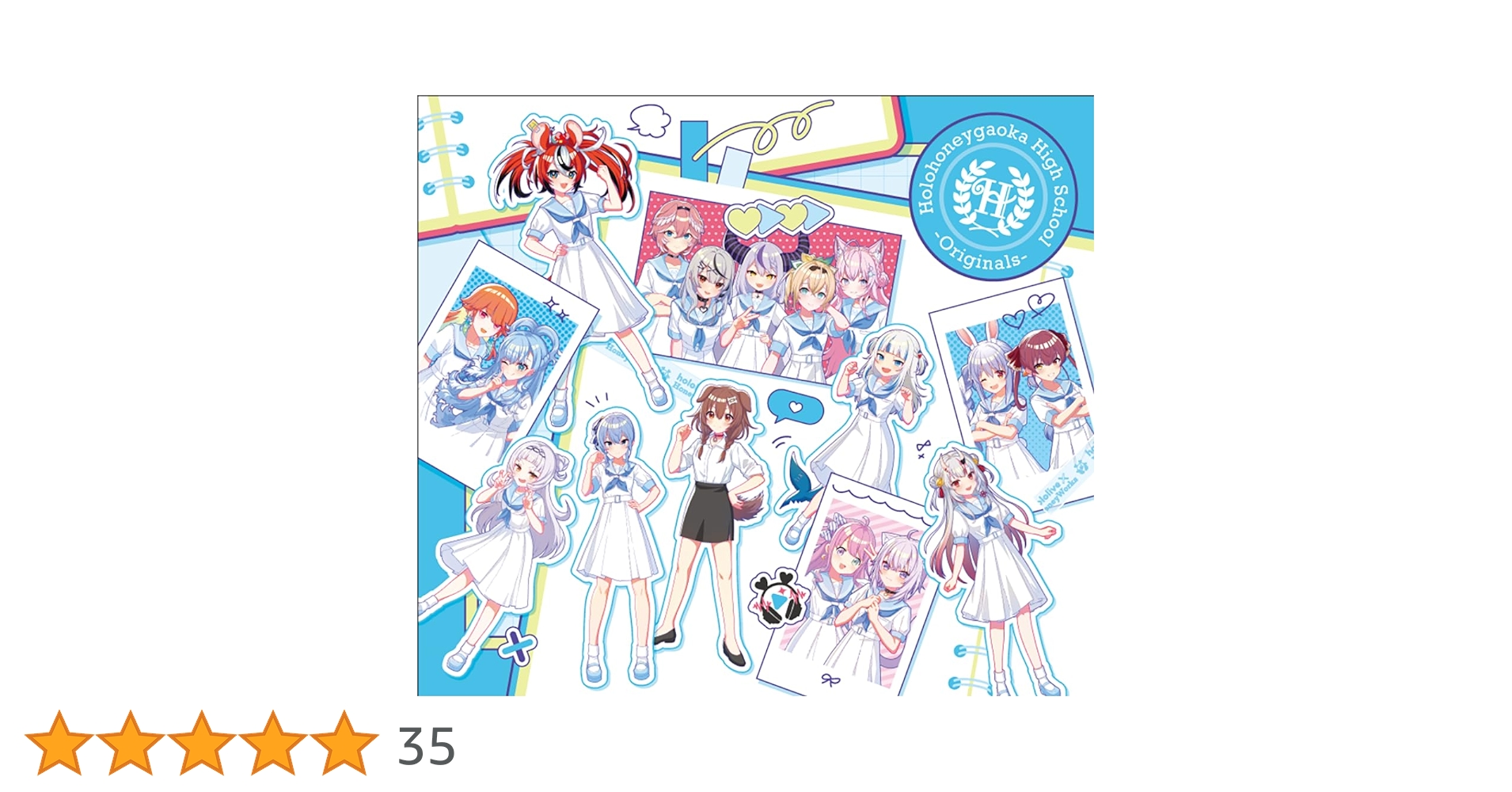 hololive HoneyWorks ほろはにヶ丘高校 Complete CD hololive × HoneyWorks（ホロハニ）の1stアルバム『ほろはにヶ丘