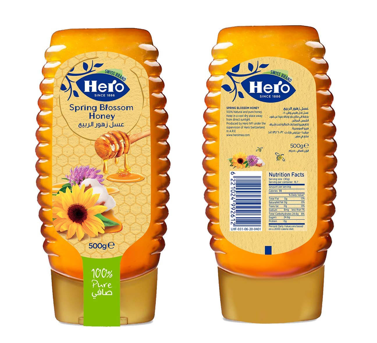 Honey Spring Blossom Squeeze Bottle, 500 gm