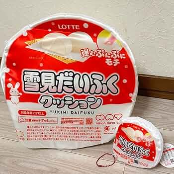 雪見だいふく＊様 sss様専用】ロッテ 雪見だいふく ミニ 冷凍庫 【非売品】の通販