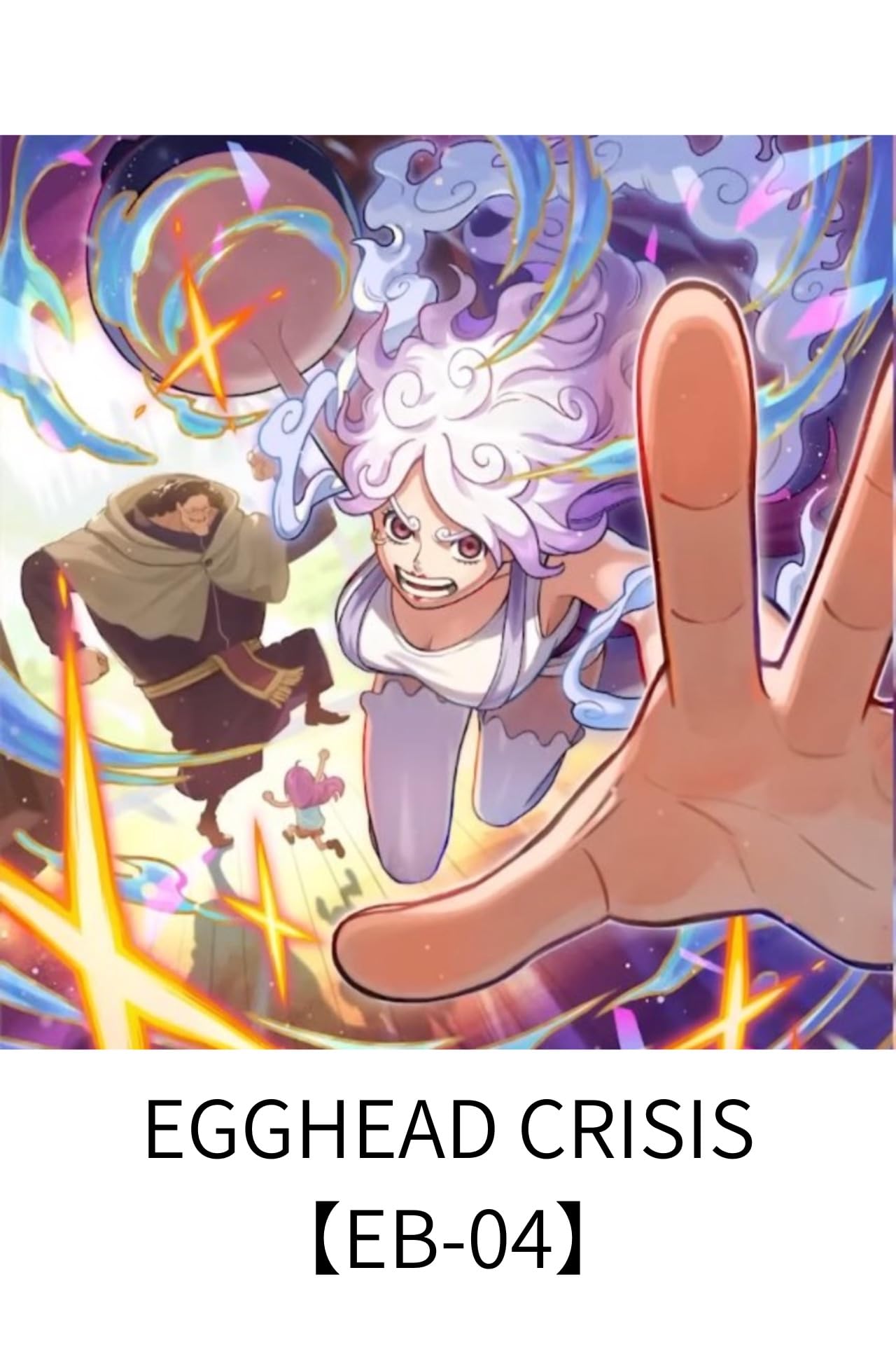 Amazon.co.jp: 【正規未開封 テープ付き BOX】0NE PIECE エクストラ