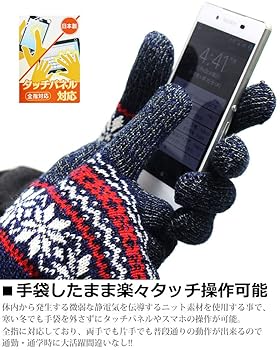 Amazon | [クインテット] 手袋 メンズ レディース 日本製 スマホ