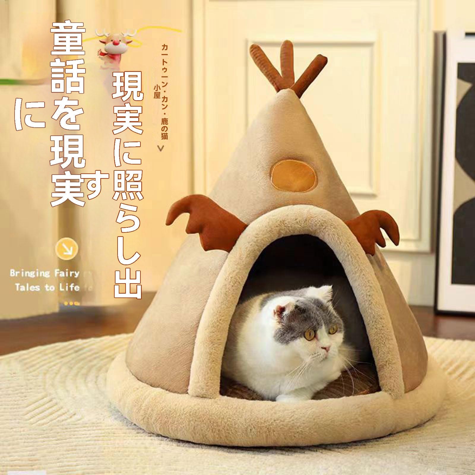 Amazon.co.jp: 犬 ベッド ドーム ドーム型ベッド ドーム型ハウス 家