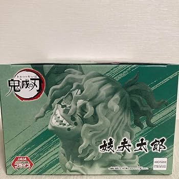 Amazon.co.jp: 鬼 滅 VIBRATION STARS ‐妓夫太郎‐ ぎゅうたろう Amazon.co.jp: 鬼 滅 VIBRATION STARS ‐妓夫太郎‐ ぎゅうたろう