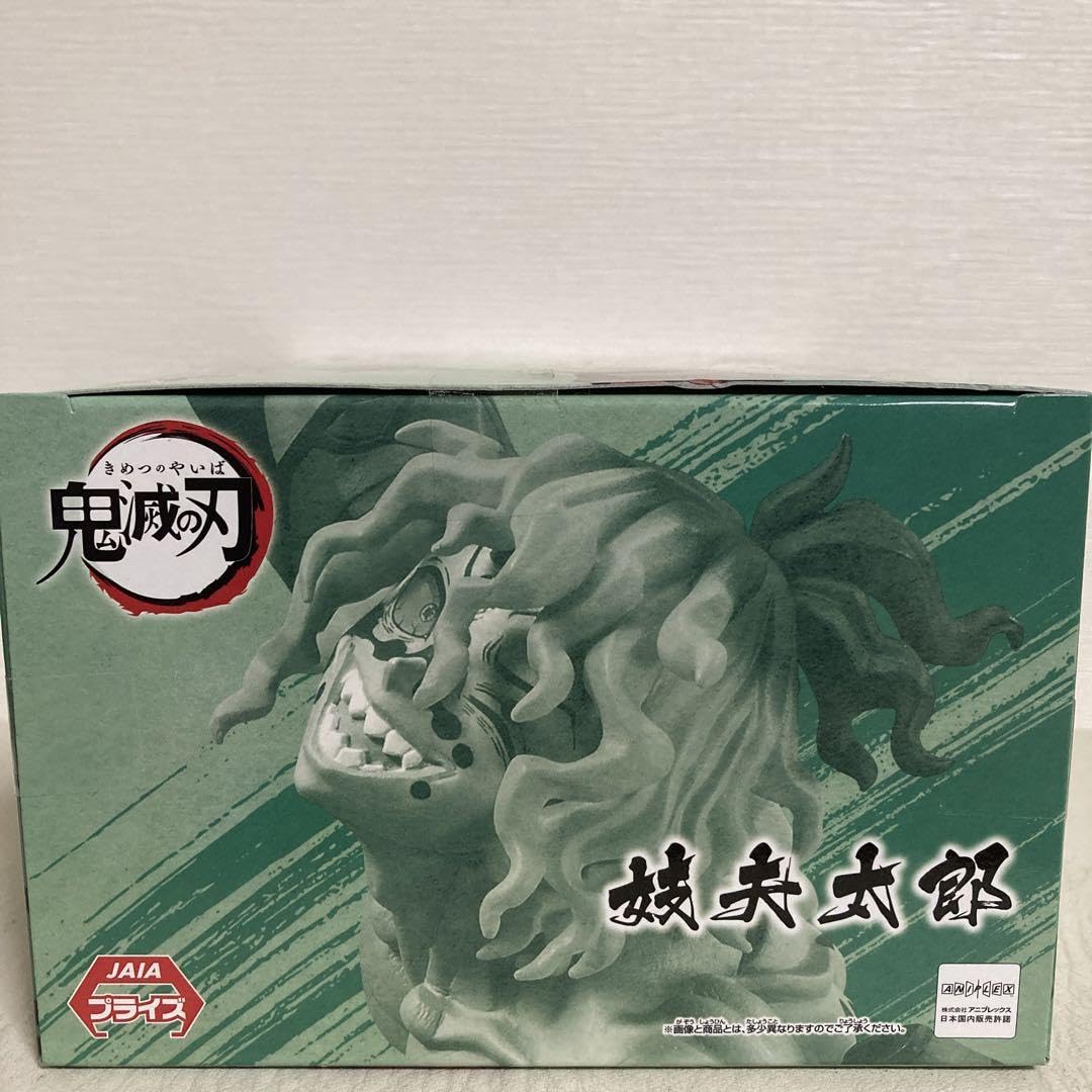姫太郎 フィギュアーツZERO 堕姫・妓夫太郎│株式会社BANDAI SPIRITS