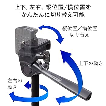 Amazon | SLIK 三脚 U884 4段 大型レバーロック 23mmパイプ径 3