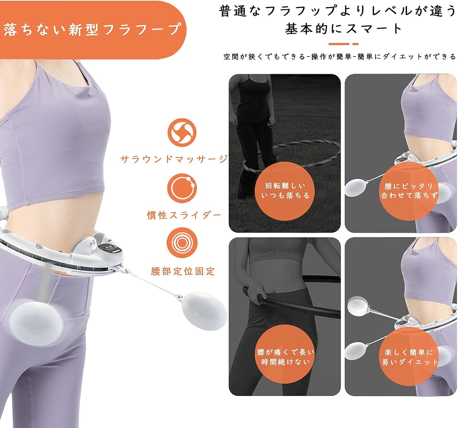 Amazon フラフープ スマートフラフープ ダイエットフラフープ ノイズ低い静音フラフープ サイズ調整可 フラフープ スマート フィットネスフープ 落ちないフラフープ フラフープ ダイエット フィットネスフープ 大人 男性と女性のためのスマートフラフープ ウエスト Amazon フラフープ スマートフラフープ ダイエットフラフープ ノイズ低い静音フラフープ サイズ調整可 フラフープ スマート フィットネスフープ 落ちないフラフープ フラフープ ダイエット フィットネスフープ 大人 男性と女性のためのスマートフラフープ ウエスト