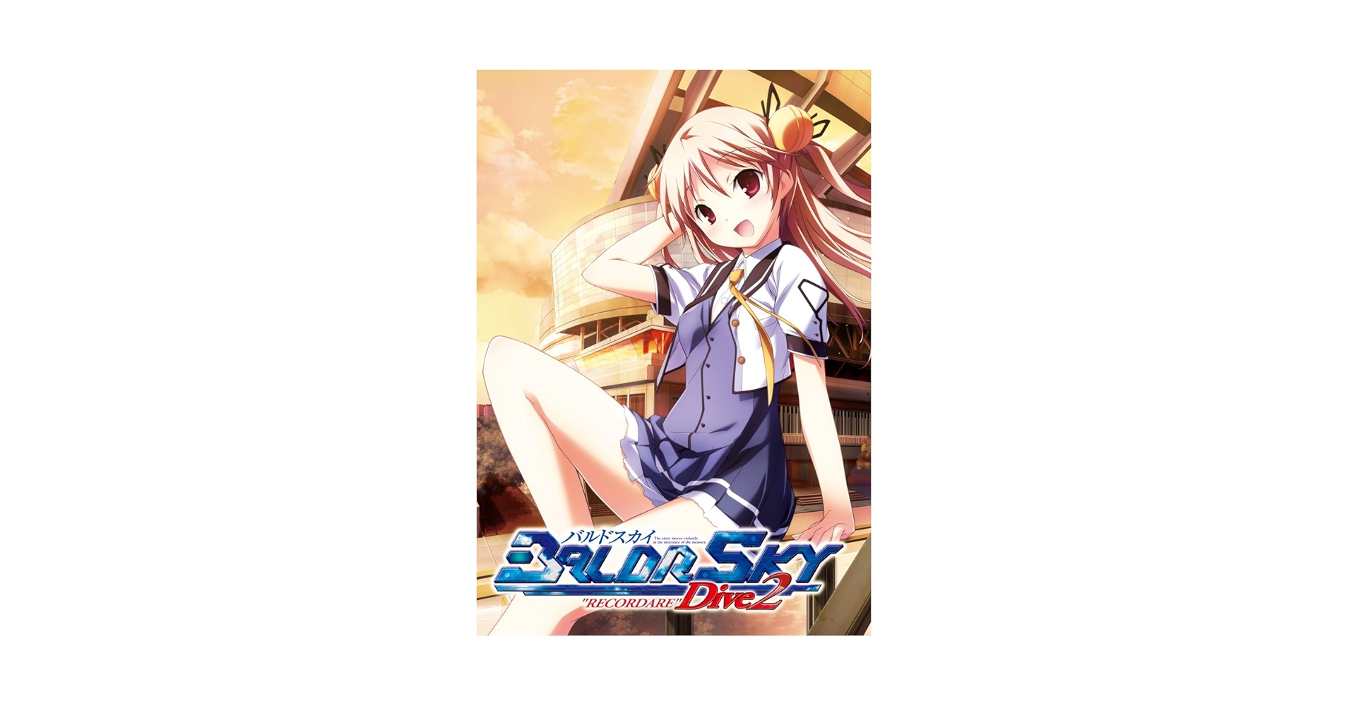 戯画 BALDR SKY バルドスマイルセット Amazon.co.jp: 戯画 BALDR SKY バルドスマイルセット : おもちゃ