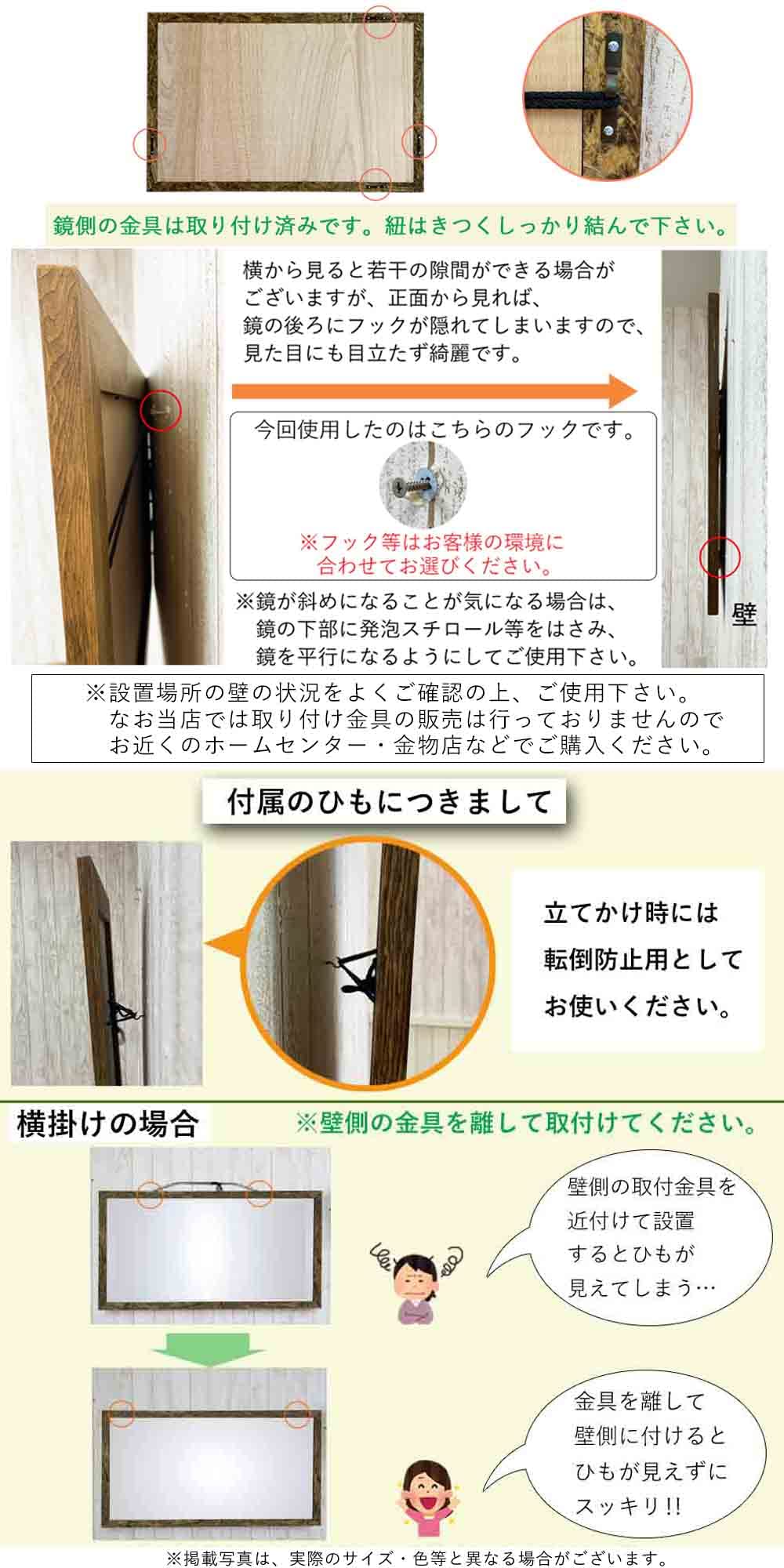 アンティーク 鏡 壁掛け用 高さ91センチ 横63センチ 鏡 壁掛け