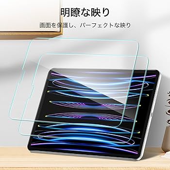 Amazon | ESR 2枚入り iPad Air 第5世代 フィルム 2022 ipad pro 11