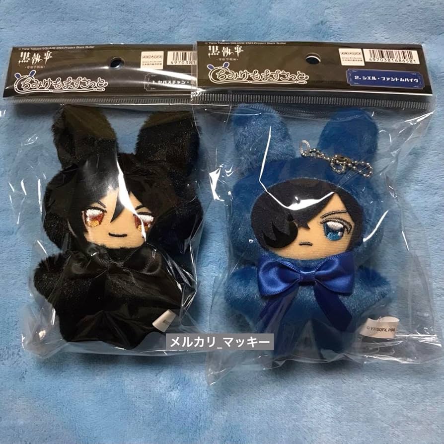 黒執事 ちみけもますこっと　 シエル 3点セット グッズ-マスコット】黒執事 -寄宿学校編- ちみけもますこっと 2
