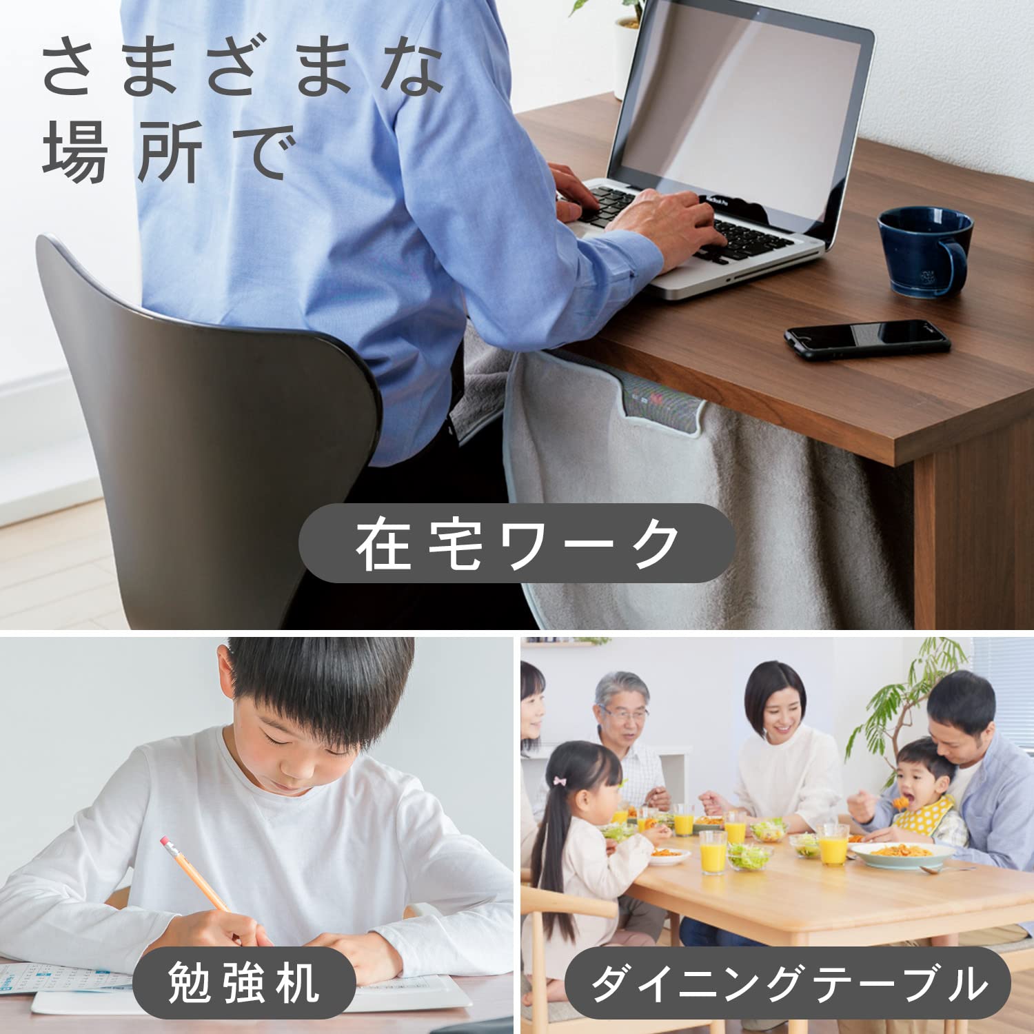 デスクパネルヒーター お手持ちのデスクやダイニングテーブルがこたつ