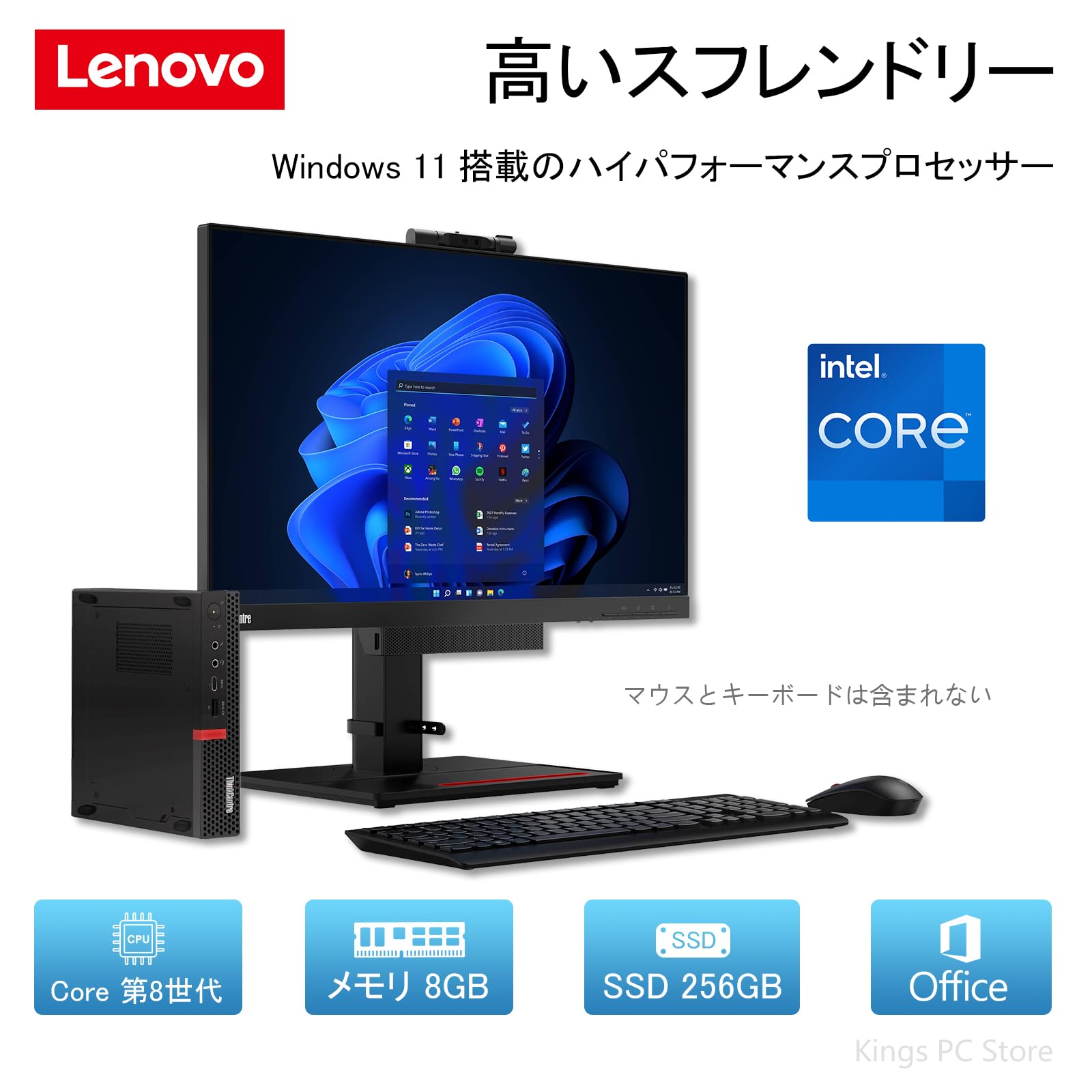 超小型デスク 8世代 I5 M720Q Win11 8GB SSD 256GB ThinkCentre Lenovo M720q 第8世代 Core i5 メモリ8GB Nvme M.2