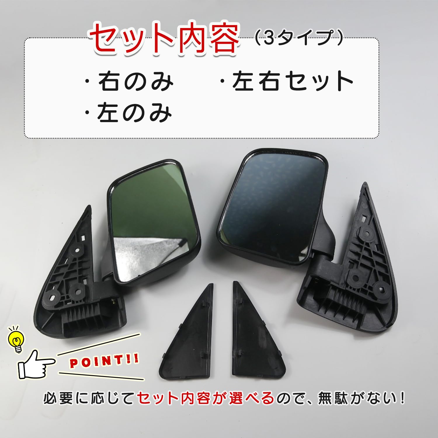 Amazon | Optimister ハイゼット トラック サイドミラー ドアミラー