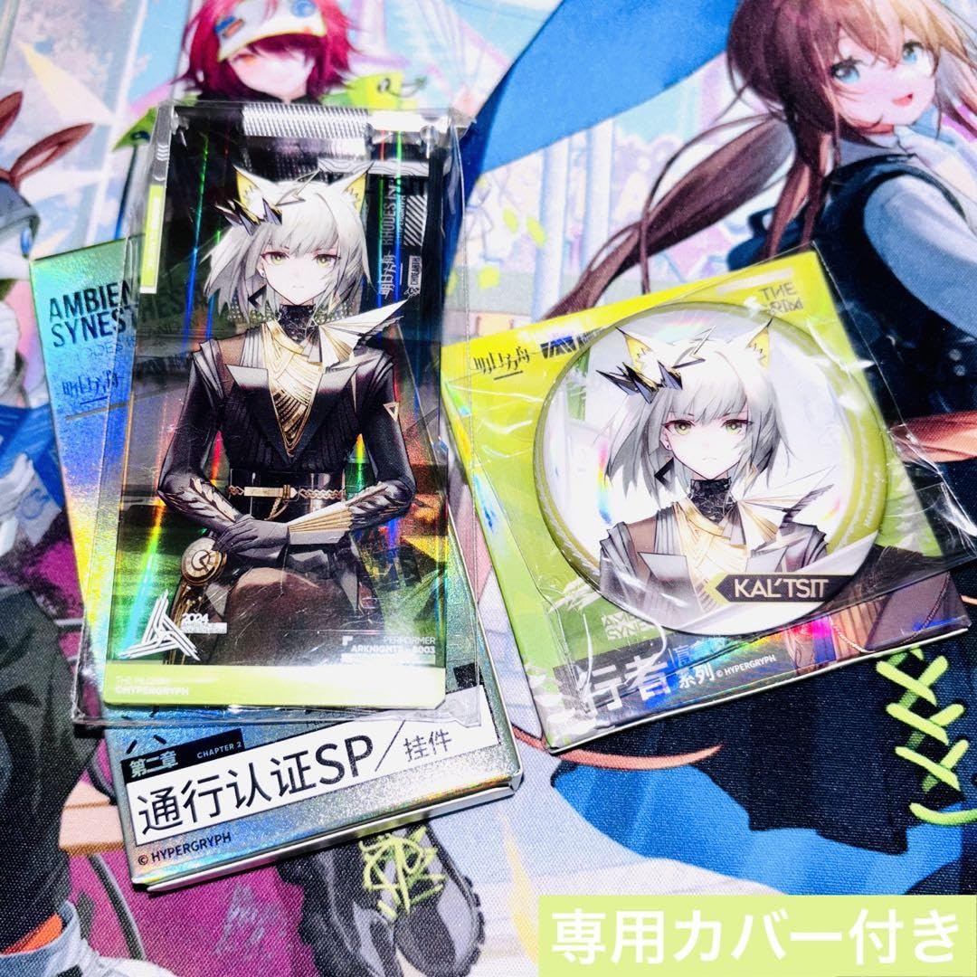 Amazon | アークナイツ ケルシー 音律聯覚2024 通行認証 缶バッジ