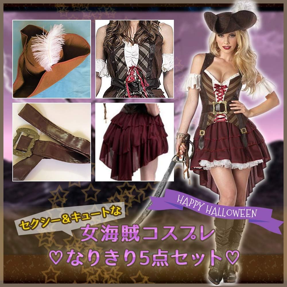 [AuraAei] 海賊 コスプレ 大人 レディース 女性 ハロウィン 大きいサイズ パイレーツ 帽子 仮装 コスチューム (タトゥーシール付き)