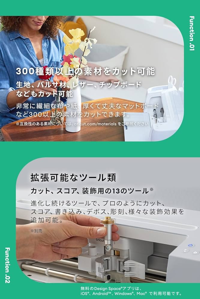 【美品】 Cricut maker3 カッティングマシン クリカットメーカー3 国内正規品】Cricut Maker3 (クリカット メーカー3) ハンドメイド