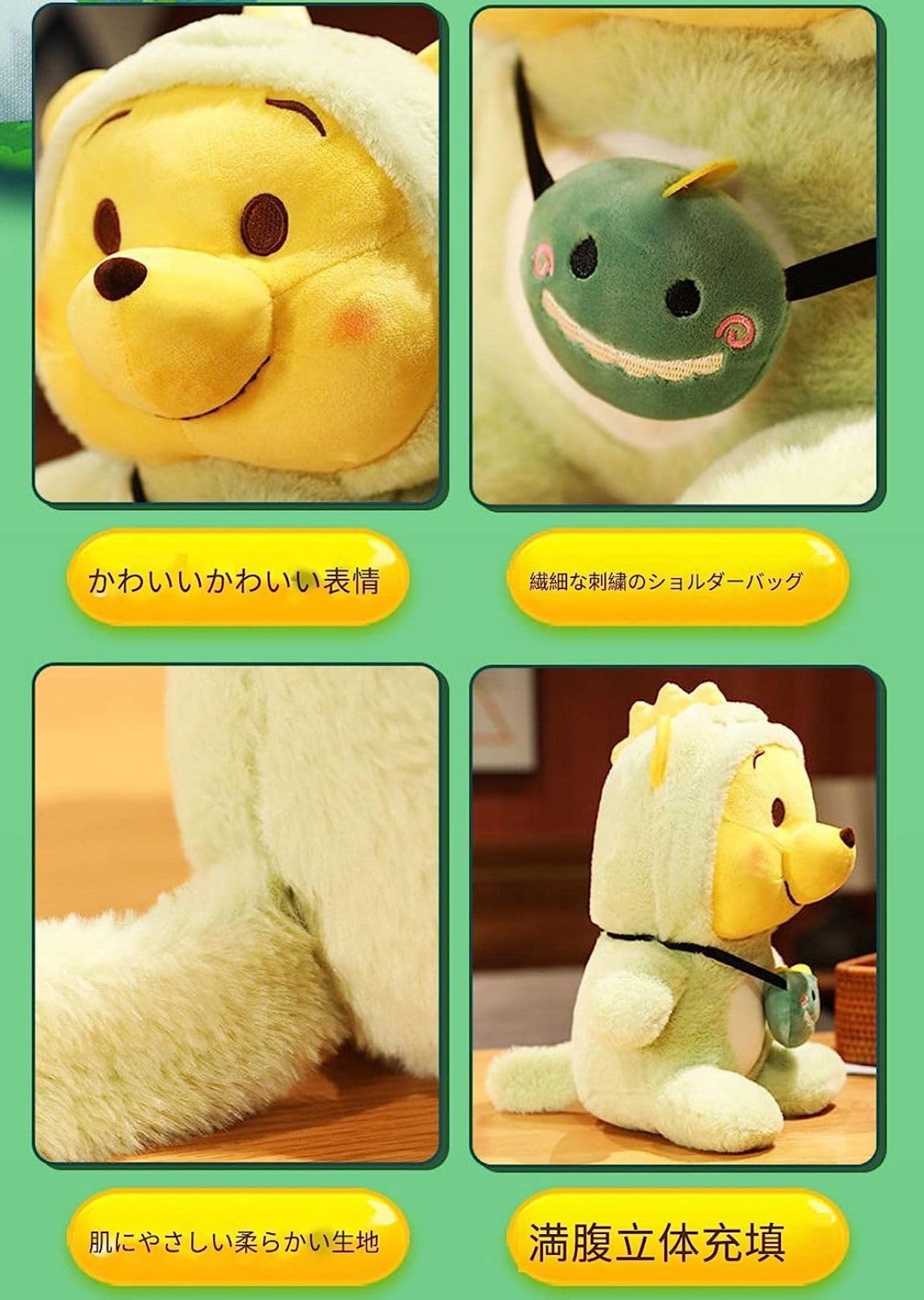 Amazon.co.jp: 抱き枕 恐竜のくま ぬいぐるみ 変身 かわいい くまの