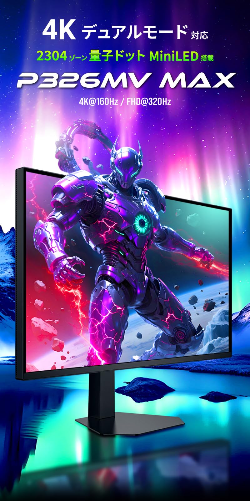 Amazon.co.jp: TITAN ARMY 32 Inch Quantum Dot MiniLED HDR1000 4K