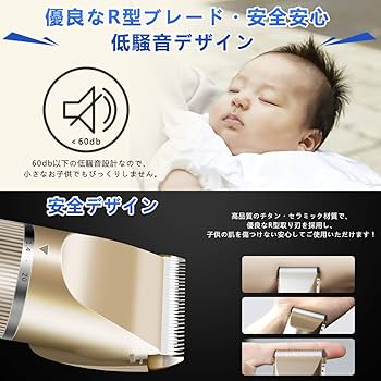 ❤お洒落で洗練されたディティールと高い機能性を兼備❣大人気♪❤万能バリカン Amazon.co.jp ほしい物ランキング: バリカン・ヘアカッター で