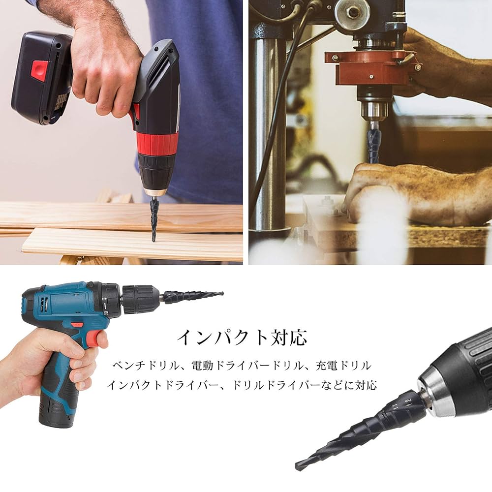 未使用　ステップドリルHP12-9T 4127KKVpa+L.jpg