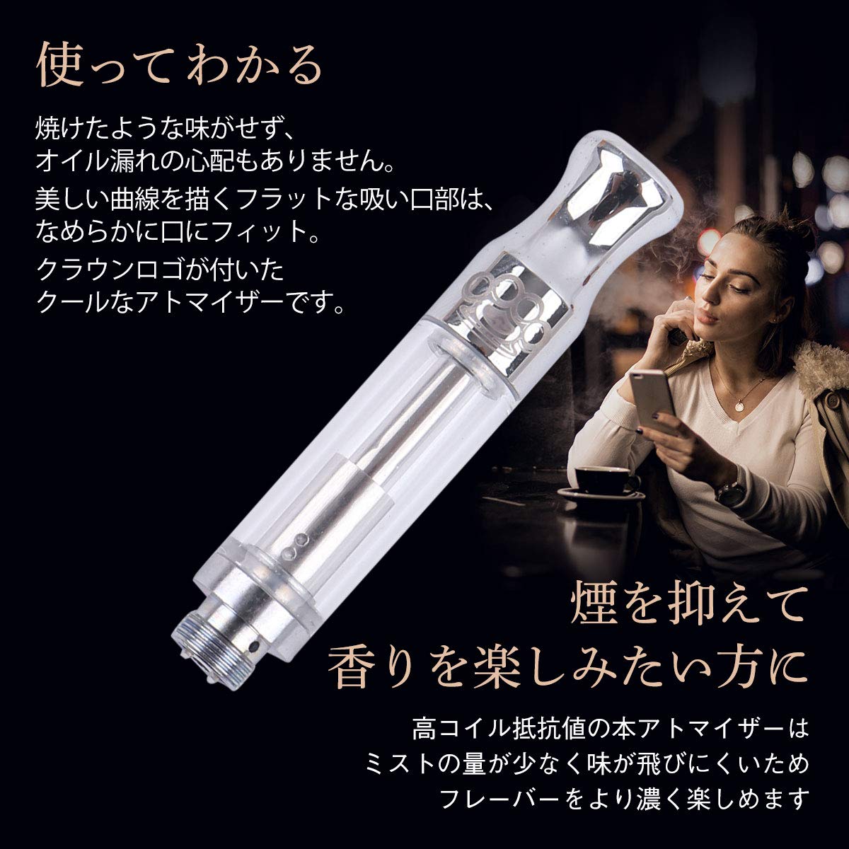 Amazon | CBDfreaK© アトマイザー 0.5ml 510規格 径10mm × 高さ52mm