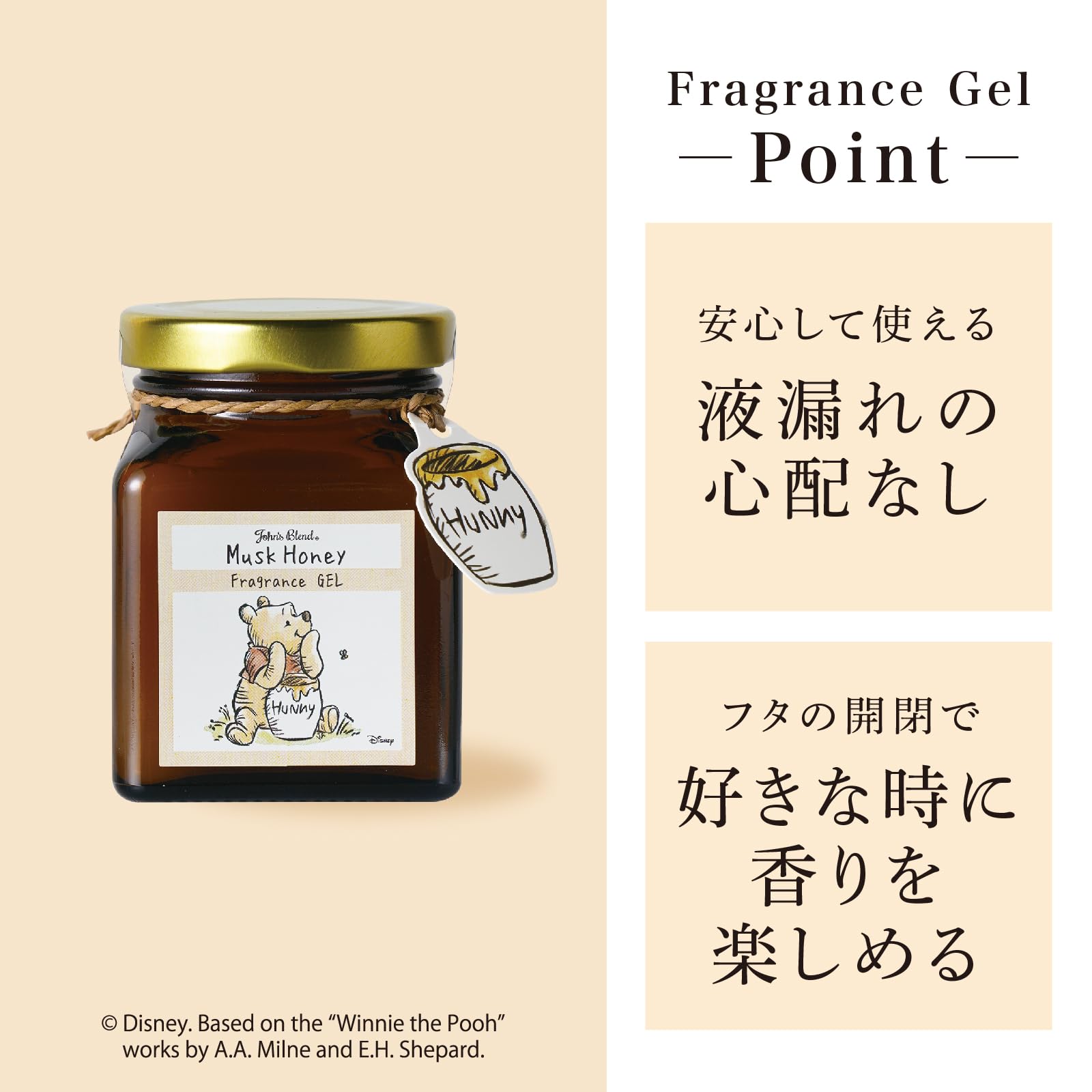 Amazon | ジョンズブレンド 芳香剤 置き型 くまのプーさん ムスク