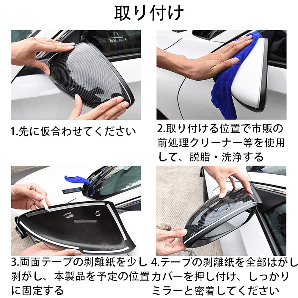Amazon | CARIG バックミラー カバー 2018~2023 アウディ Q5 FY / 2016
