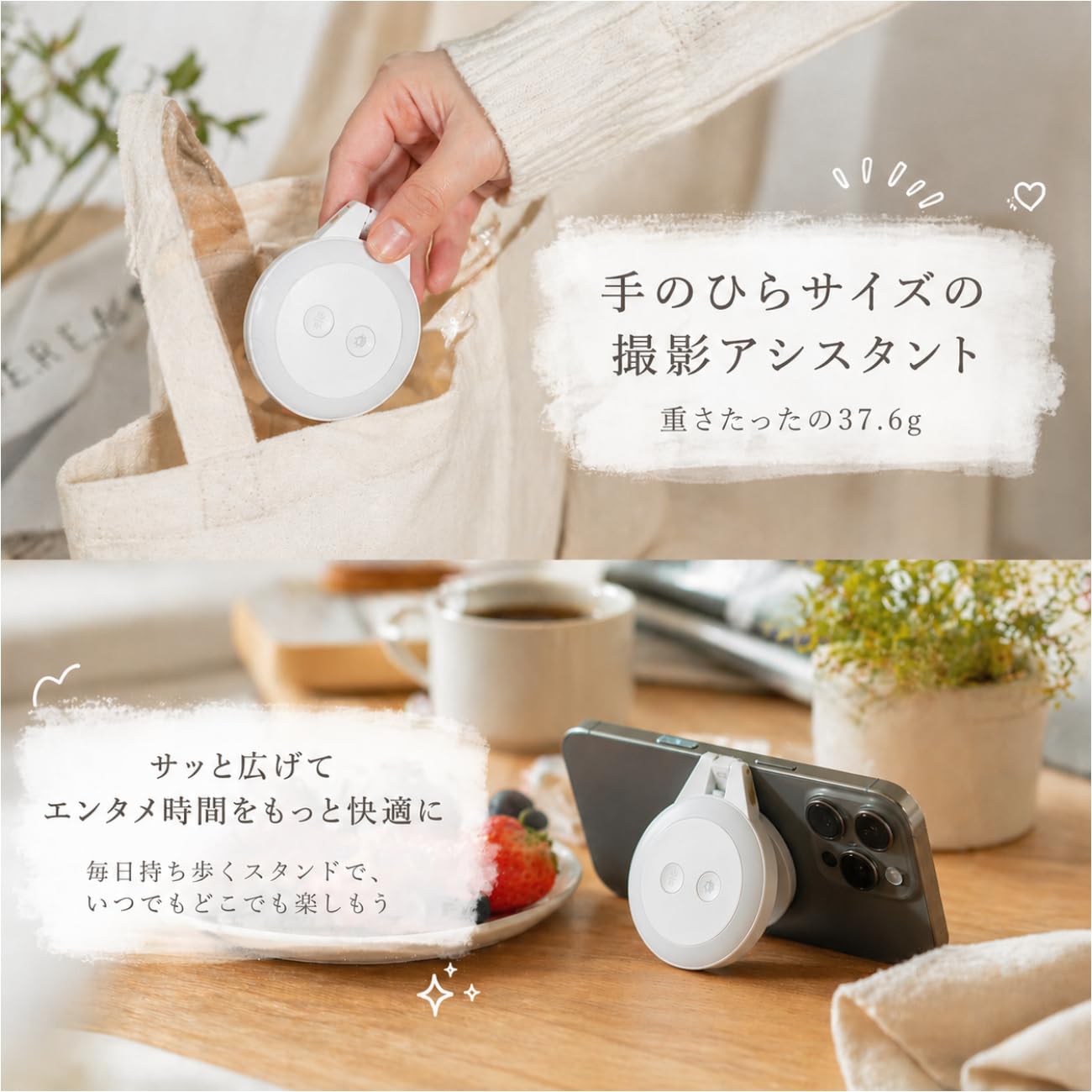 Amazon | PGYTECH MagGlow スマホライト 撮影用 3段階明るさ調整 3色