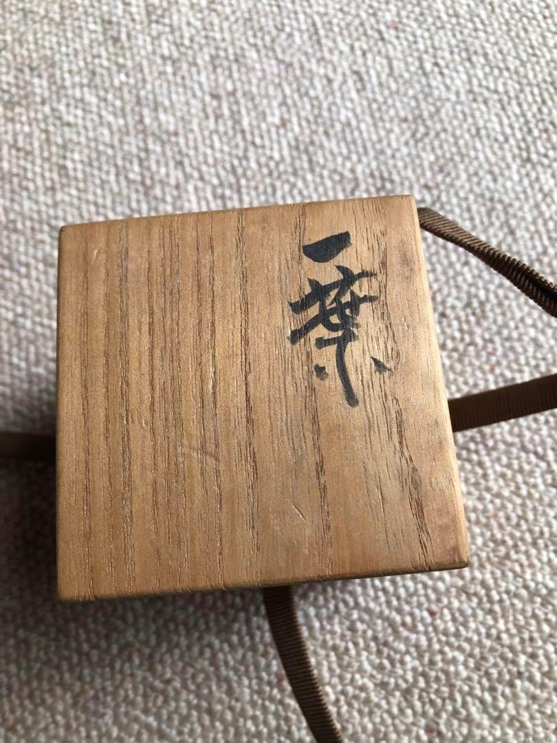 ヘレンド・うさぎの箸置きとボンボニエールセット ❤️激レア・美品