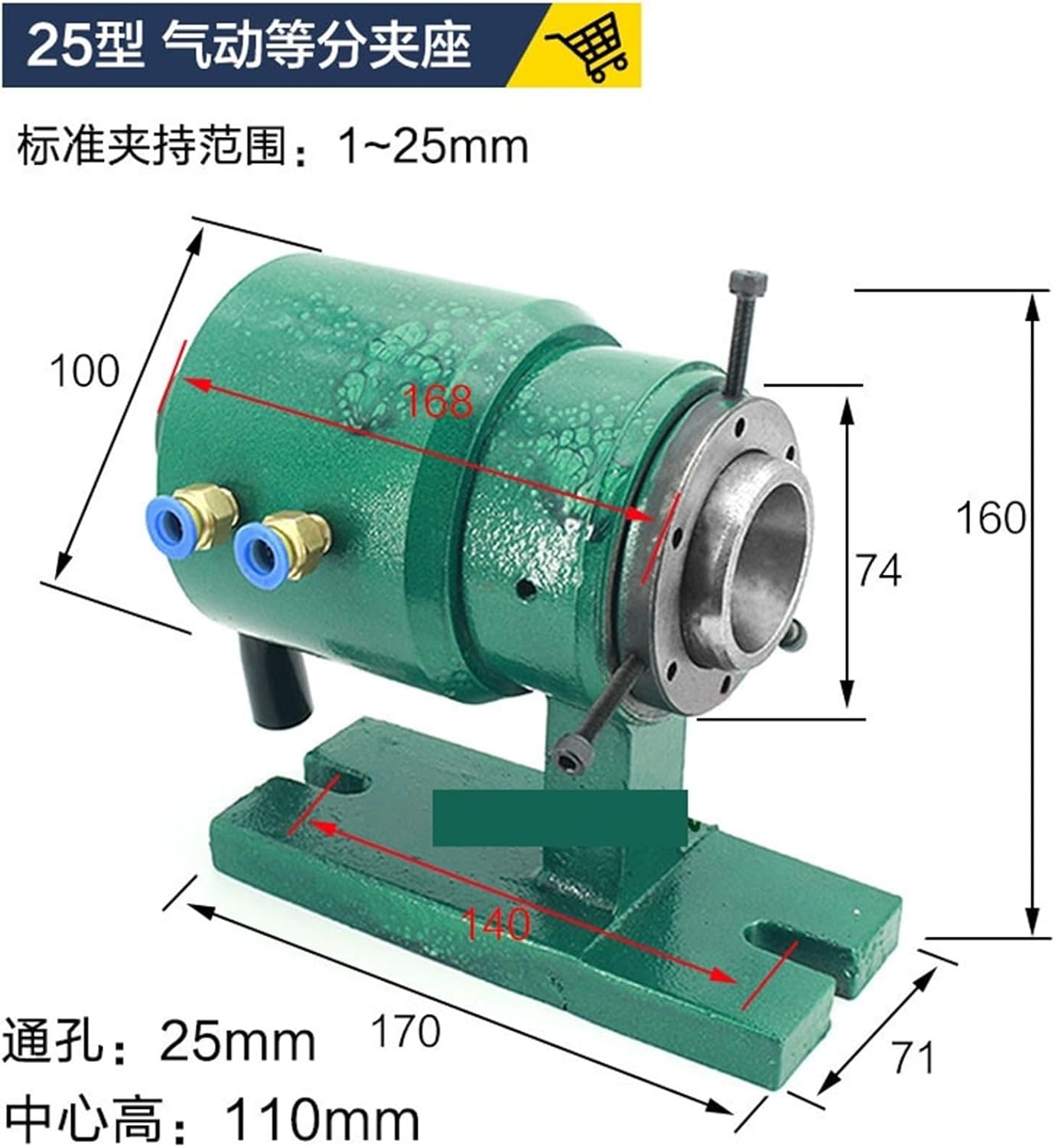 Rotating Simple Indexing Horizontal Pneumatic Clamp With Drilling Machine Quick Fixture 25# 1Pcs(25 horizontal pneumatic clamp seat 6 parts)