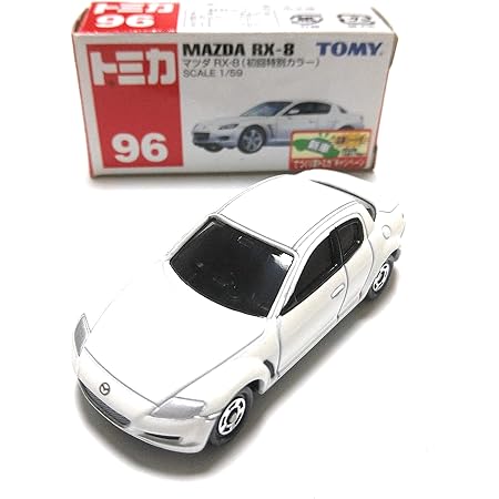 Amazon トミカ Mazda Rx 8 初回特別カラー マツダ ミニカー ダイキャストカー ホビー