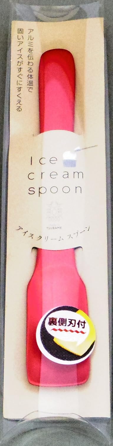 Katariki Shoji Plazant Aluminum Ice Cream Spoon, Red, With Back Blade image 2