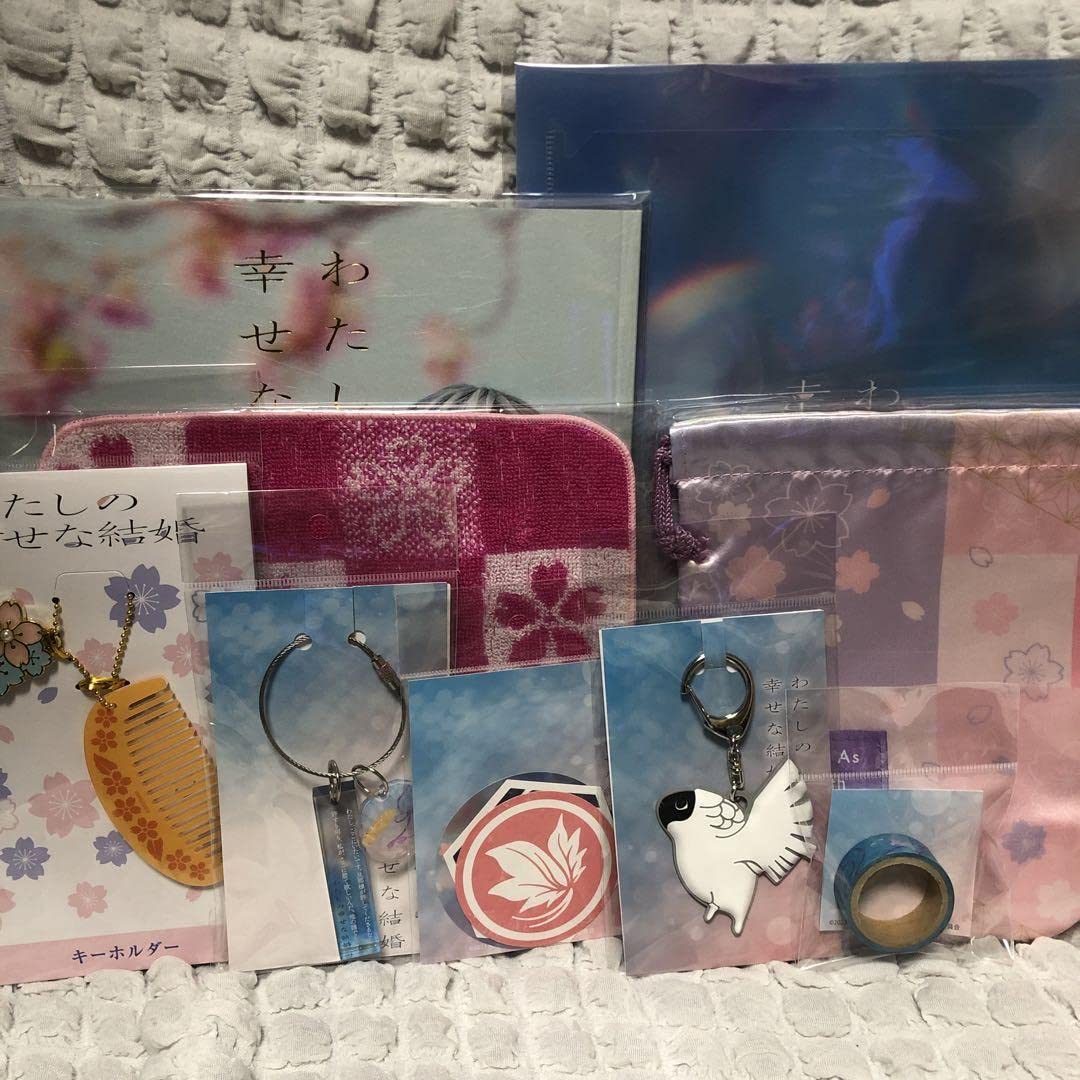 【専用】わたしの幸せな結婚 櫛 キーホルダー くし わた婚 目黒蓮 今田美桜 Amazon.co.jp: わたしの幸せな結婚 グッズ 目黒蓮 今田美桜 Z