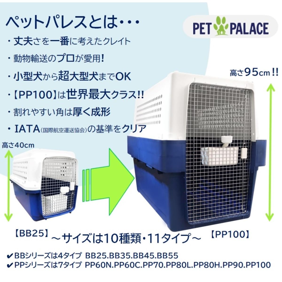 Amazon | ペットパレス PP100 131×80×95cm | トムキャット | ハード