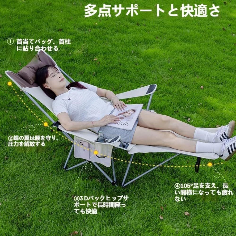 リクライニングアウトドアチェア クリーム色 FIELDOOR（フィールドア