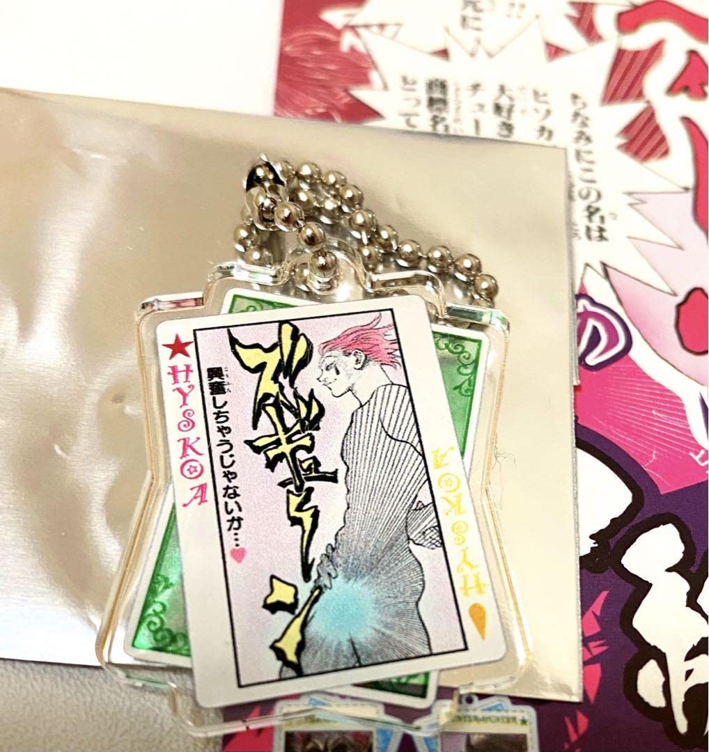 HUNTER×HUNTER ヒソカ　冨樫展　チャーム　５個 HUNTER×HUNTER ヒソカ 冨樫展 チャーム 5個 HUNTER×HUNTER ヒソカ