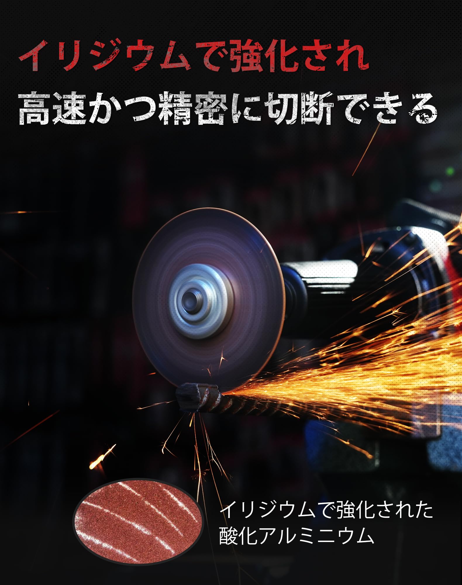 Amazon | EZARC(イザーク) グラインダー 刃 24枚入 75mm切断砥石 1.2mm 