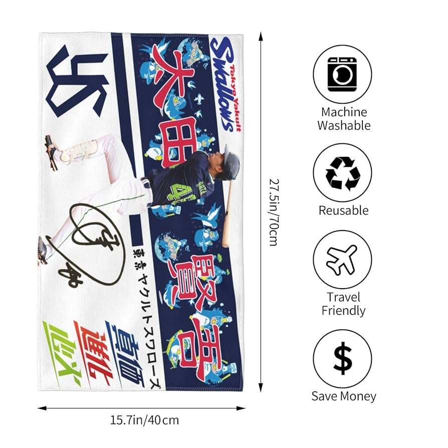 48グループ　直筆サインタオル プレスタオルトランプ型 (HO-48) - 安全用品・工事看板通販の