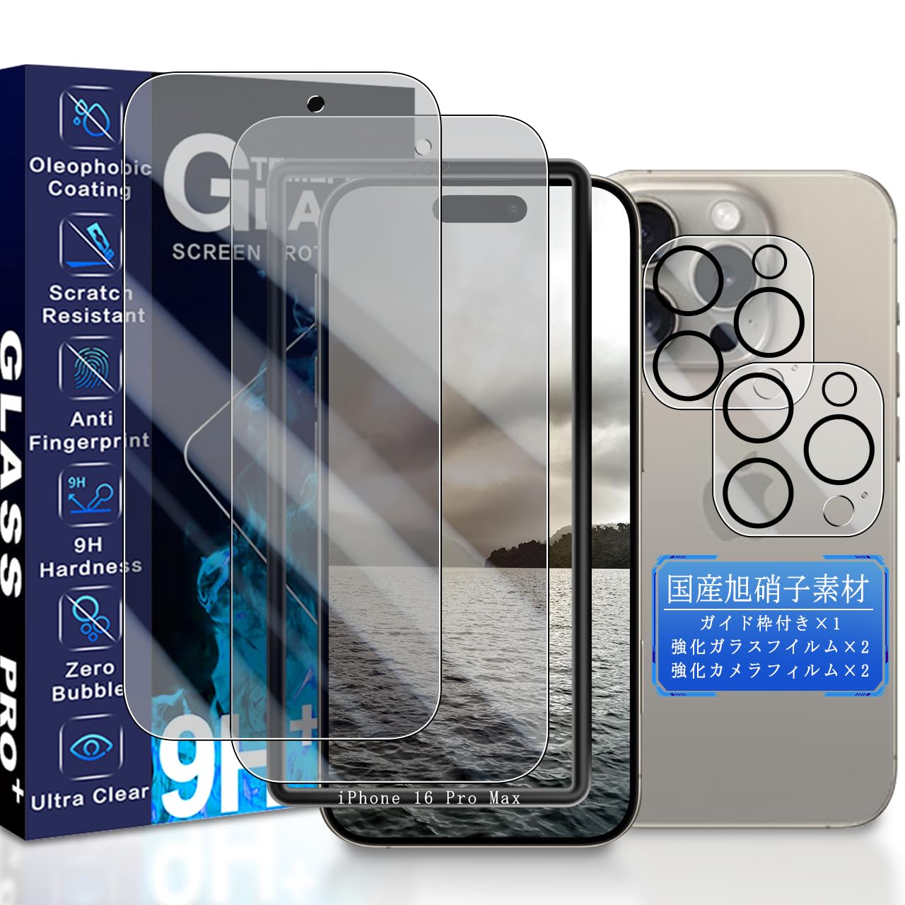 JCJCLY 対応 iPhone 16 Pro Max 覗き見防止 ガラスフィルム インチ【2枚強化ガラス+2枚カメラフィルム セット】ガイド枠付き 国産旭硝子素材製 アイフォン16プロマックス 覗き見防止保護 フィルム + あいほん16プロマックス レンズフィルム 「硬度9H 耐衝撃 飛散防止 衝撃吸収 厚さ0.26mm超薄型 高透過率 高感度 ラウンドエッジ加工 超高質感 指紋防止 貼り付け簡単 自動吸着 気泡ゼロ 」JCIP16PM22KF