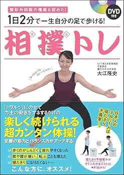 トレーニング本 7132oxBvfpL._UF350,350_QL50_.jpg