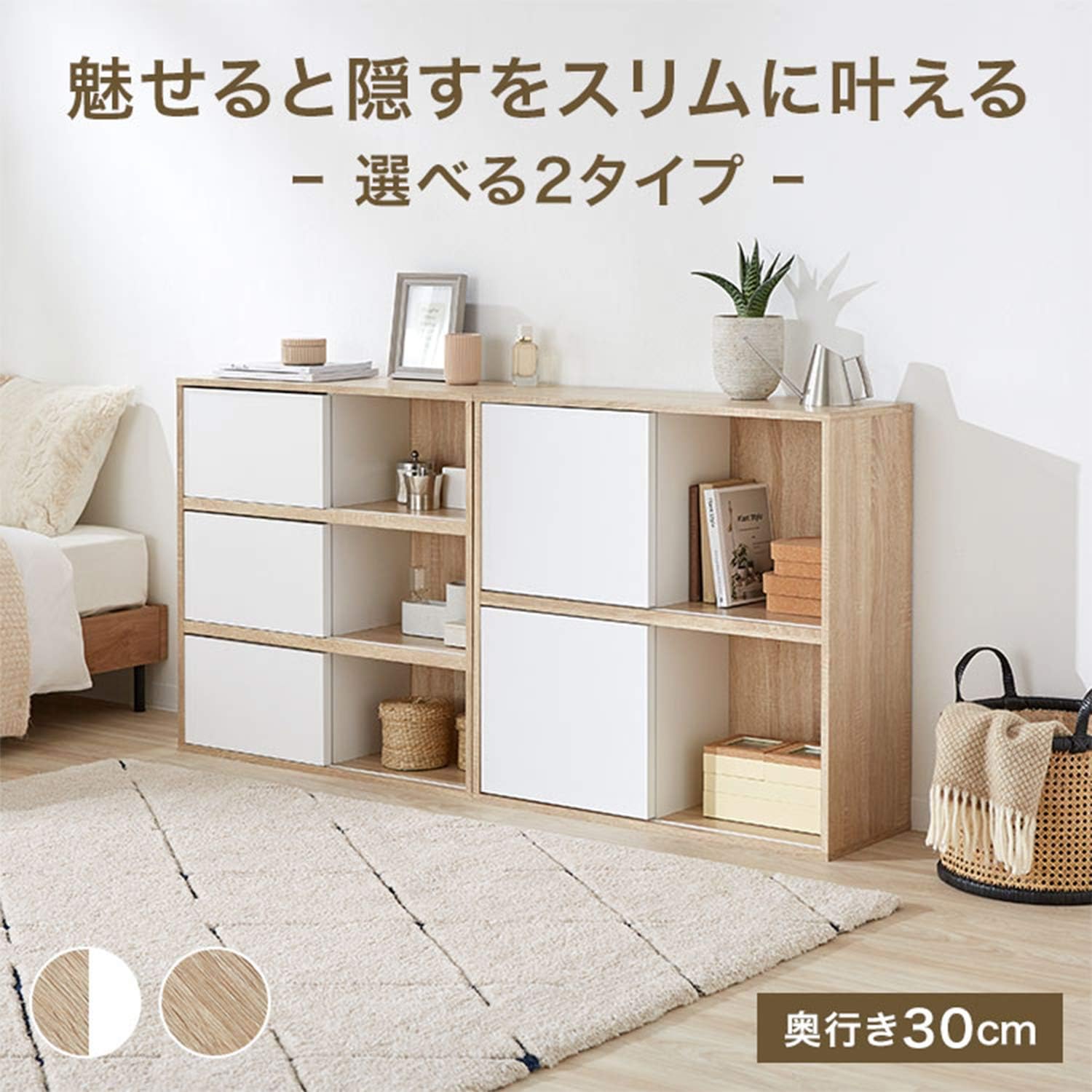 国内初の直営店 本棚 おしゃれ 完成品 薄型 ラック ロータイプ ローボード 収納 棚 低い カラーボックス オープンラック 2段 ワイド 高級 横置き A5 リビングラック 2段ラック 2段ボックス サイドボード リビング収納 コミック 本箱 飾り棚 雑誌 漫画 オフィス 日本製 国内初の直営店 本棚 おしゃれ 完成品 薄型 ラック ロータイプ ローボード 収納 棚 低い カラーボックス オープンラック 2段 ワイド 高級 横置き A5 リビングラック 2段ラック 2段ボックス サイドボード リビング収納 コミック 本箱 飾り棚 雑誌 漫画 オフィス 日本製