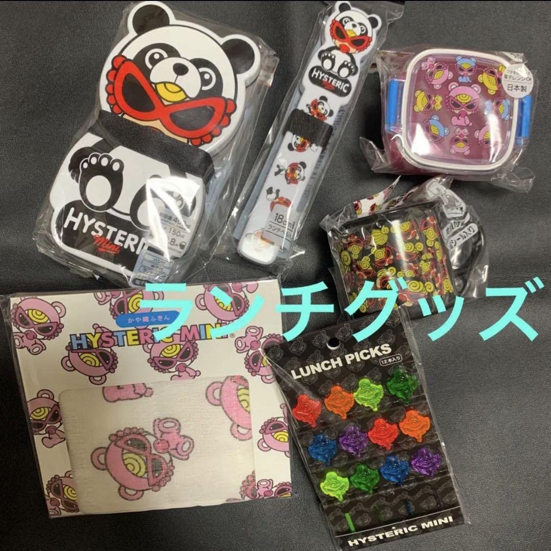 Amazon.co.jp: ヒステリックミニ ヒスミニ ランチグッズ⑥点 パンダの 