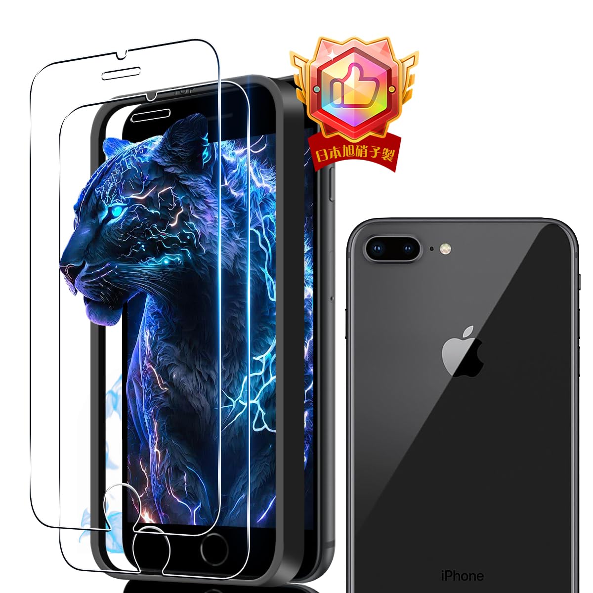 Amazon | 【2枚セット ガイド枠】 対応 iPhone 8Plus / 7Plus ガラス 