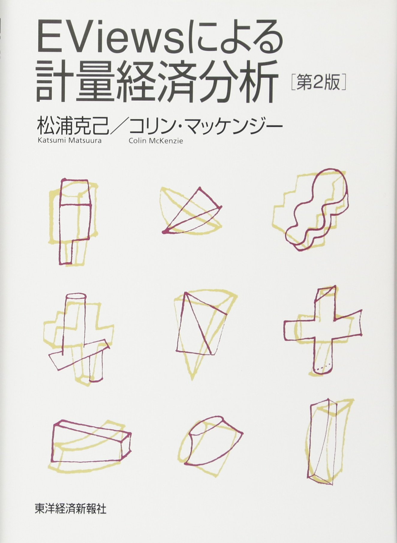 △01)【1点限り!】EVIEWS7 ユーザーガイド 全4巻セット/株式会社ライト