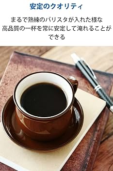 Amazon | カフィタリーシステム コーヒーメーカー カプセル式