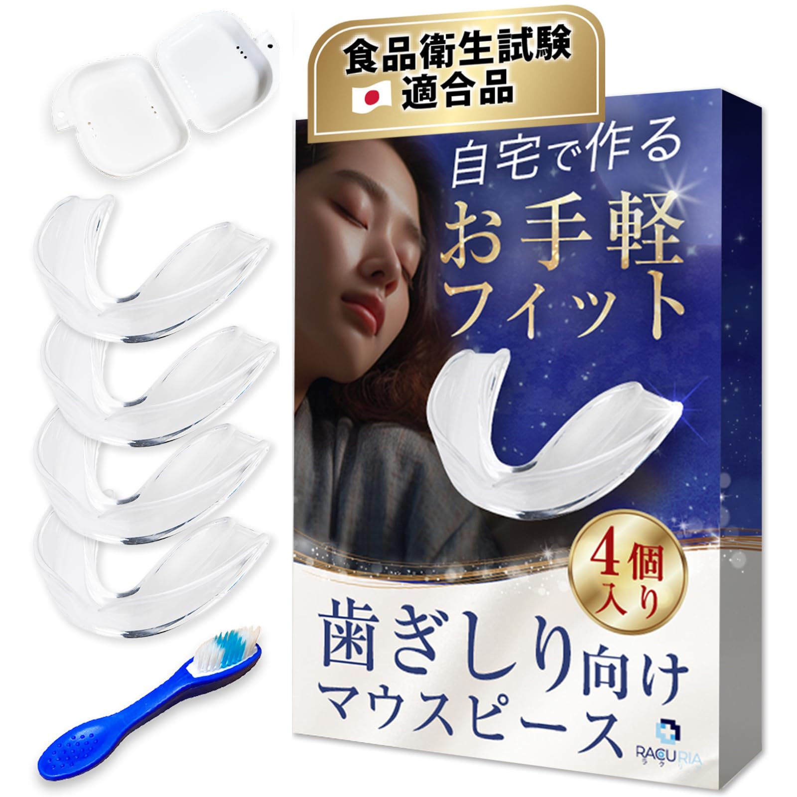 ぱかぱか　マウスピース ぱかぱか様専用 マウスピース ぱかぱか マウスピース XKAH Reusable