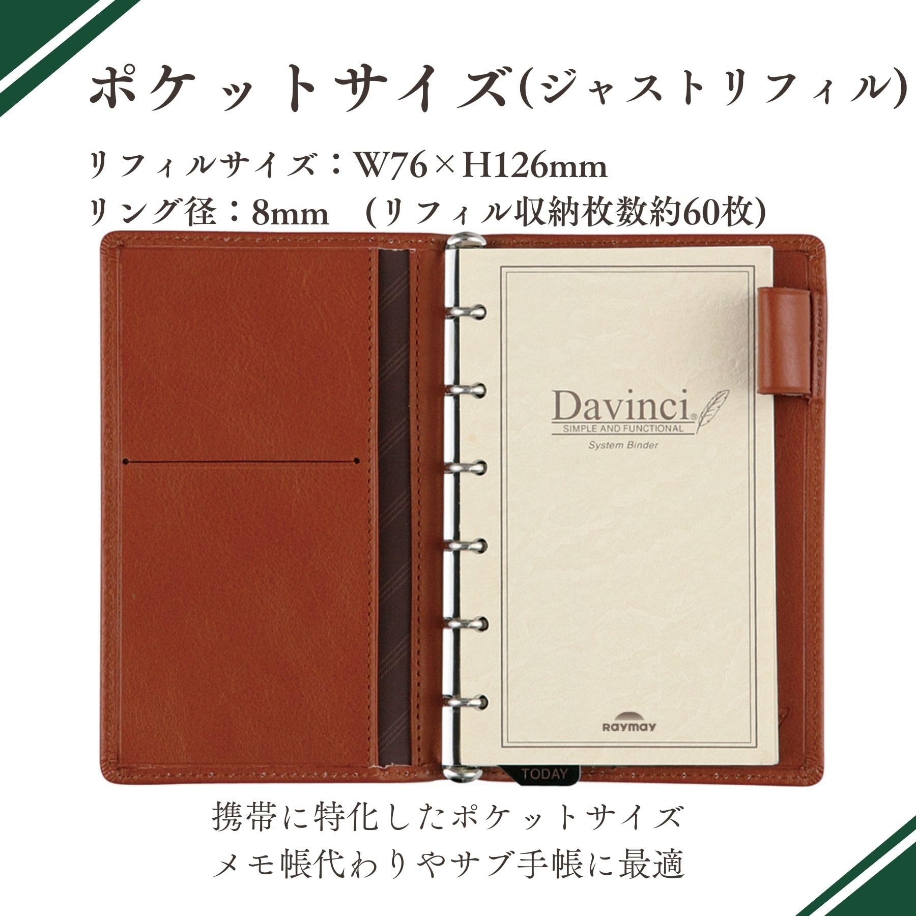 Amazon.com : Raymay Fujii JDP3009B Da Vinci Standard Pocket Black